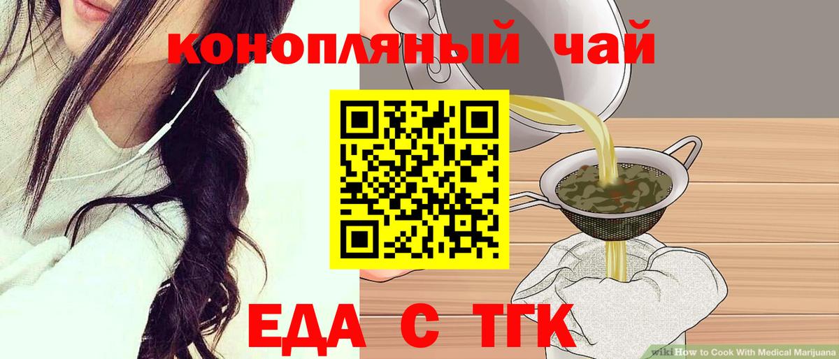 Cannafood марихуана  Вход с VPN  Котлас 