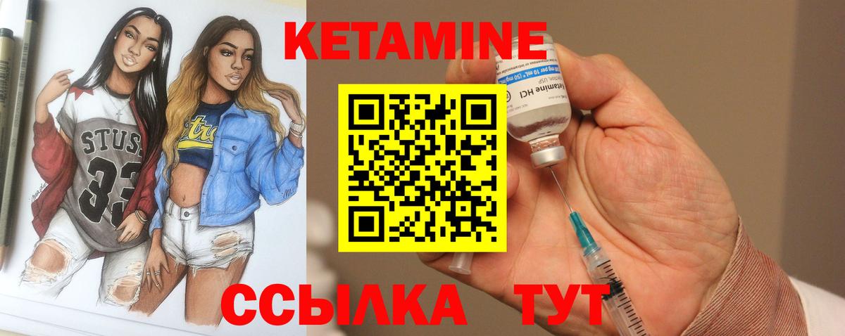 shop наркотические препараты  КЕТАМИН VHQ  Котлас  Вход с VPN  КЕТАМИН ketamine 