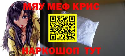 бошки Коммунар