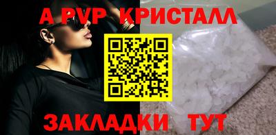 бошки Коммунар