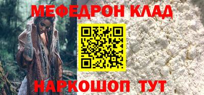 бошки Коммунар