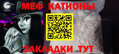 молекула духа Конаково