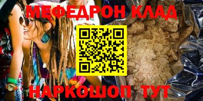 молекула духа Конаково