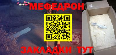 молекула духа Конаково