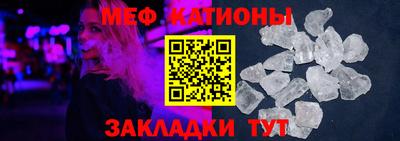 молекула духа Конаково