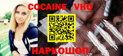 бошки Коммунар
