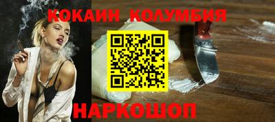 молекула духа Конаково