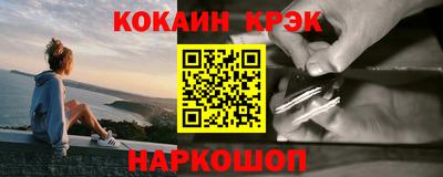 бутират Комсомольск-на-Амуре
