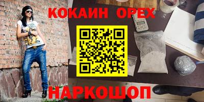 молекула духа Конаково
