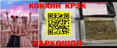 бутират Комсомольск-на-Амуре