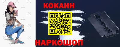 бошки Коммунар