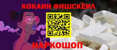 молекула духа Конаково