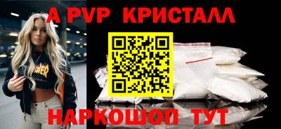 бошки Коммунар