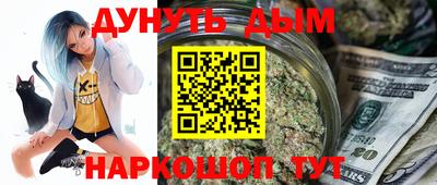 бошки Коммунар
