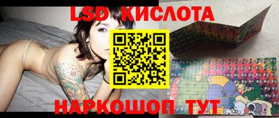 молекула духа Конаково