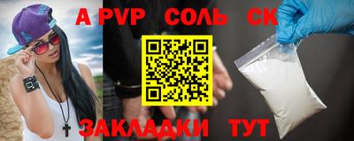 бошки Коммунар