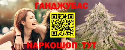 бошки Коммунар