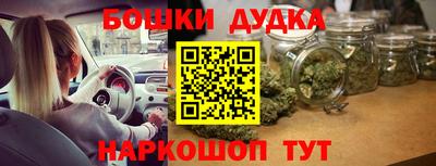 бутират Комсомольск-на-Амуре