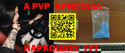 молекула духа Конаково