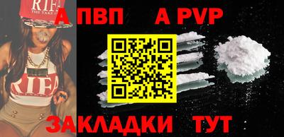 бошки Коммунар