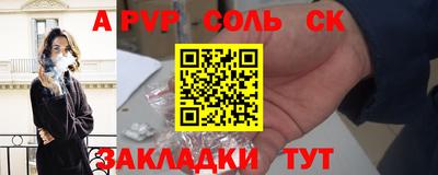 бутират Комсомольск-на-Амуре