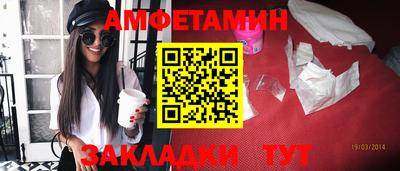 бутират Комсомольск-на-Амуре