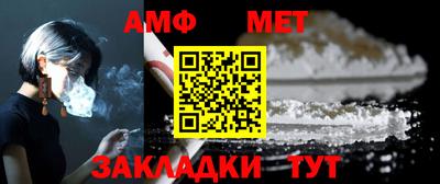 бутират Комсомольск-на-Амуре