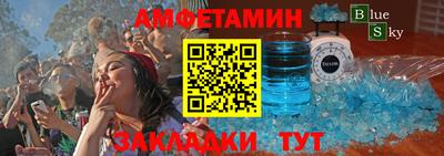 бутират Комсомольск-на-Амуре
