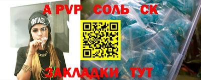 бутират Комсомольск-на-Амуре