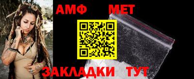 молекула духа Конаково