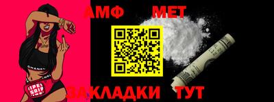 бутират Комсомольск-на-Амуре