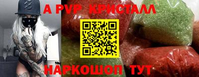 бошки Коммунар