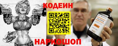 бутират Комсомольск-на-Амуре