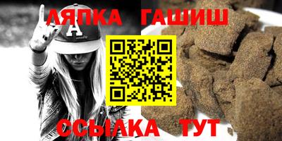 молекула духа Конаково