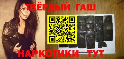 бошки Коммунар