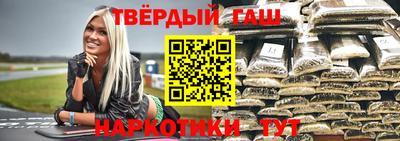 бутират Комсомольск-на-Амуре