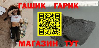 молекула духа Конаково