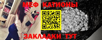 молекула духа Конаково