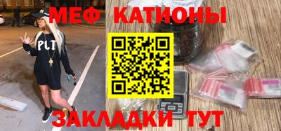 молекула духа Конаково