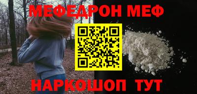 бошки Коммунар
