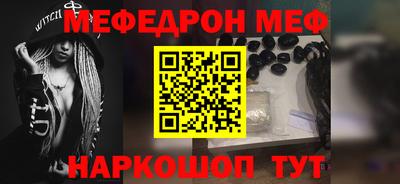 молекула духа Конаково