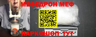 бошки Коммунар