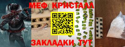 бошки Коммунар