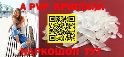 бутират Комсомольск-на-Амуре