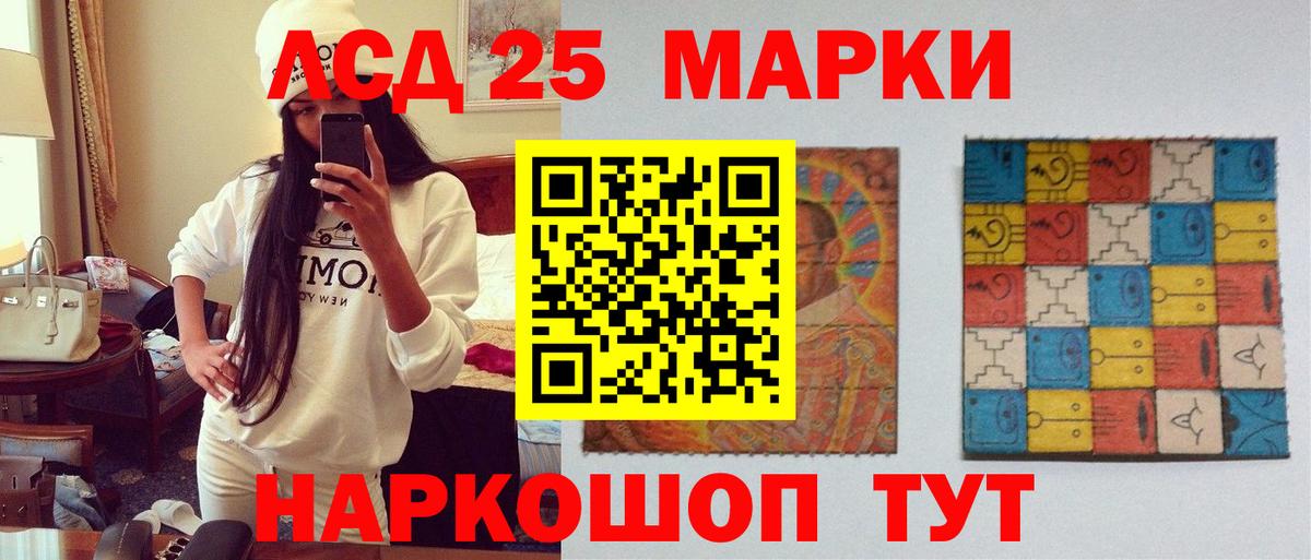 Лсд 25 экстази ecstasy  Лсд 25 экстази ecstasy  Вход с VPN  Котлас 