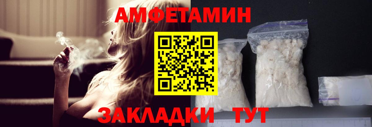 Первитин Декстрометамфетамин 99.9% Котлас