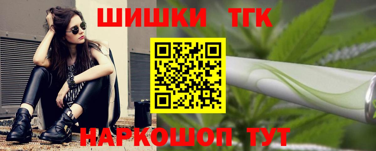 Шишки марихуана планчик  Вход с VPN  Каннабис Amnesia  Котлас  Шишки марихуана White Widow  МАРИХУАНА ГИДРОПОН 